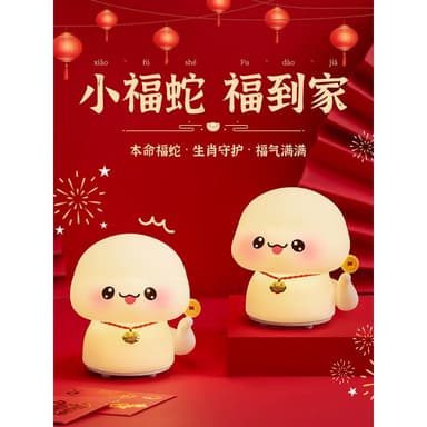 2025蛇年吉祥物新年本命年小摆件过年创意女生日礼物情人节送女友