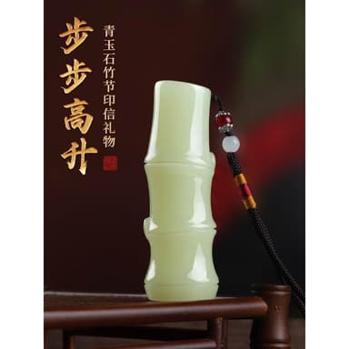 生日礼物步步高升送男士朋友领导青玉石手把件把玩情人节新年礼品