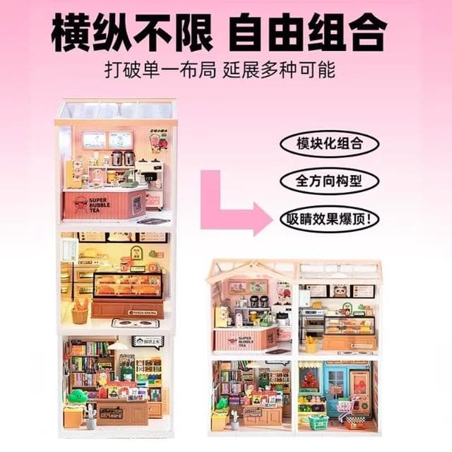 超級世界商店 含燈 diy手工小屋積木拼圖 拼裝 生日禮物 桌面擺件裝飾
