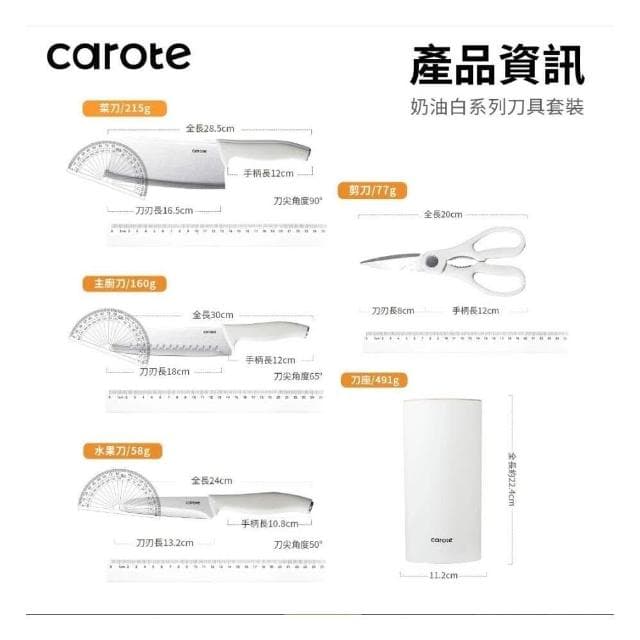 廚房刀具套裝5件組(菜刀/廚師刀/三德刀/剪刀/刀座)菜刀家用切肉水果刀切片刀全套
