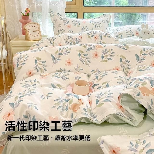 純棉床包四件套  100%精梳棉 床單 床包 被套 枕套