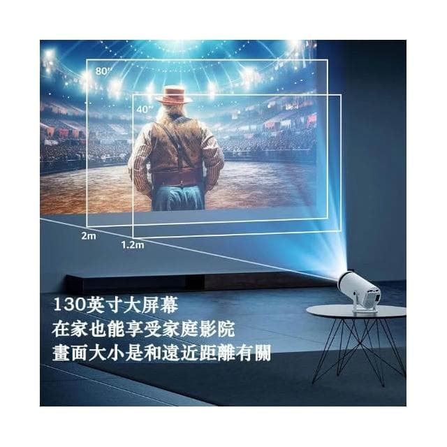MIYOU T8plus遊戲款 高清無線投影機 內建Netflix Disney+ YT 支援各種設備 交換禮物