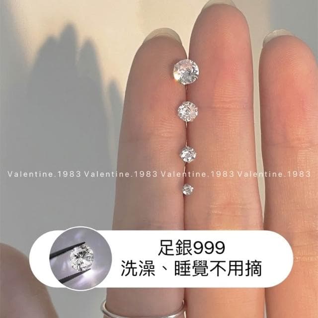 玩美飾集｜現貨&免運，足銀999 洗澡睡覺不用摘 一對販售 養耳洞 鋯石 足銀 耳釘 耳針 VE0082-VE0085