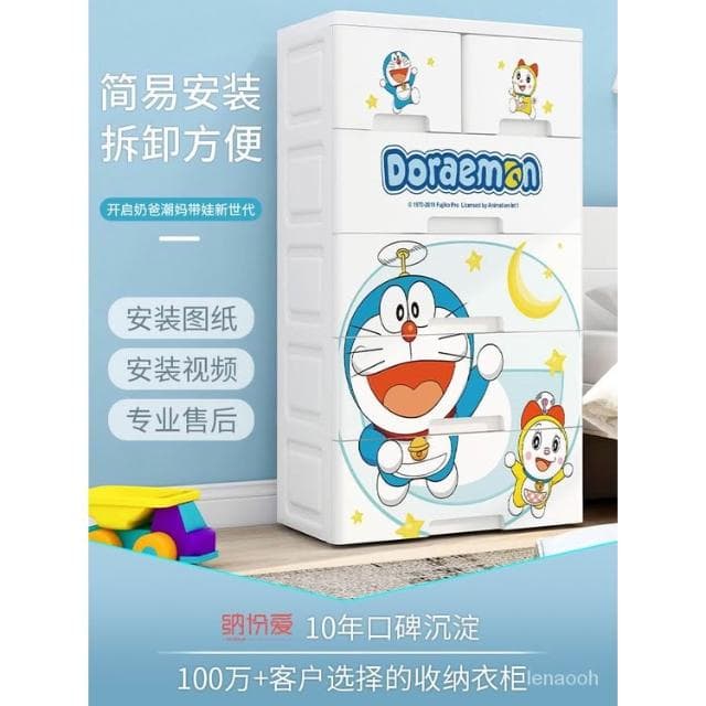 免運 特大加厚家用收納柜子抽屜式寶寶嬰兒童衣櫃五斗櫃塑料玩具儲物櫃