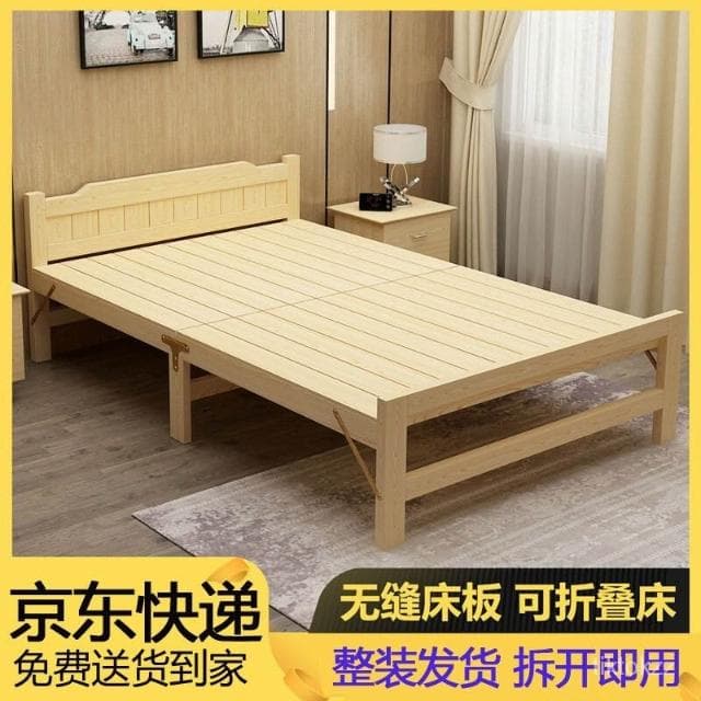 免運-可開發票 原聲原代 床實木床折疊床單人1.2米家用木板床松木床鋪簡易硬板床1.5米床架雙人床拼接床 拼接床 折疊床