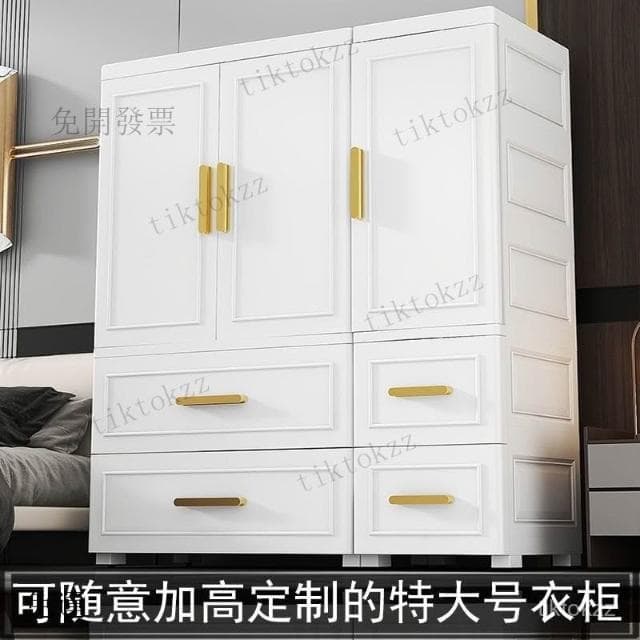 廠家直銷 開門式奢華加厚寶寶衣櫃嬰兒儲物櫃子家用物品收納防潮可收納被子