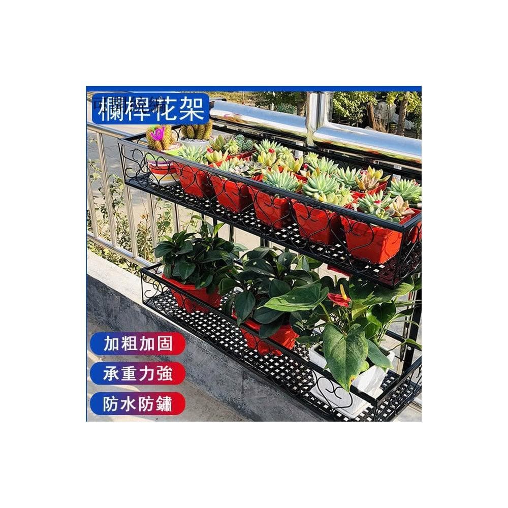 特價秒殺 欄桿花架陽臺花架 方形雙層欄桿花架 陽臺鐵藝懸掛盆栽架子 放花盆掛架 窗臺窗戶花槽花盆架掛式 植物花架種菜壁