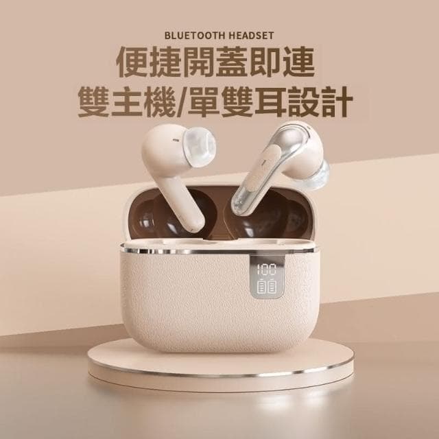 智能無綫藍牙耳機 無線耳機 超長續航 耳機5.4 降噪耳機 數顯耳機 藍牙耳機 入耳式耳機 無綫藍芽耳機 無綫耳機 運動耳機