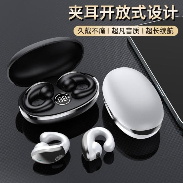 臺灣出貨 柏林之聲 夾式耳機 運動耳機 無線藍芽耳機 不入耳 夾式運動耳機 降噪 耳夾式 藍芽無線耳機 重低音 降噪 防汗