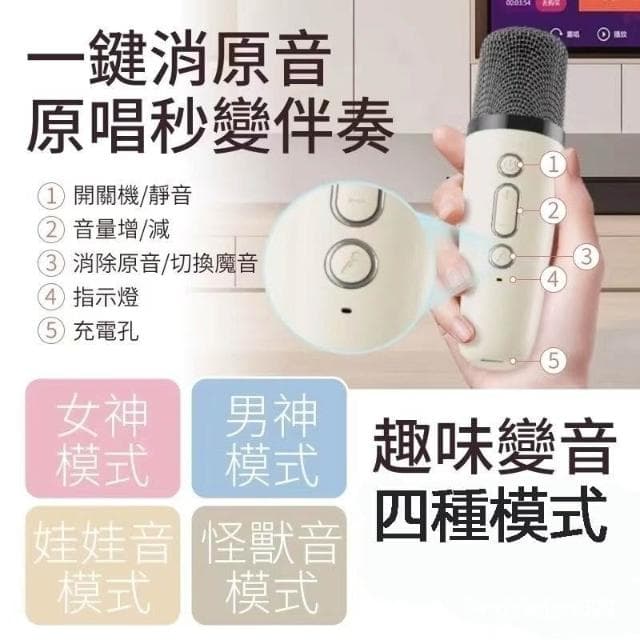 台灣現貨速發 爆紅款 K12 迷你麥克風 音響 藍牙喇叭 掌上K歌音響 卡拉ok 行動ktv 便捷唱歌 雙麥款