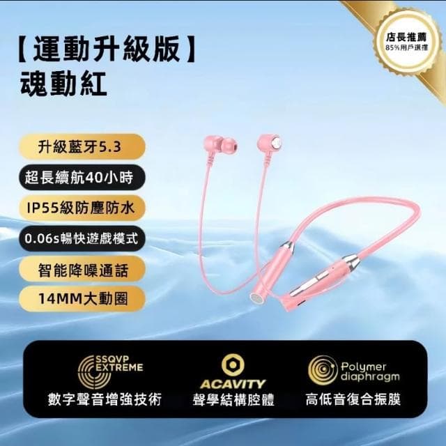 台灣出貨 重低音無線藍芽耳機 藍牙無線耳機 運動掛脖耳機 高音質通話降噪 電競耳機 超長續航耳機 掛脖無線藍芽耳機