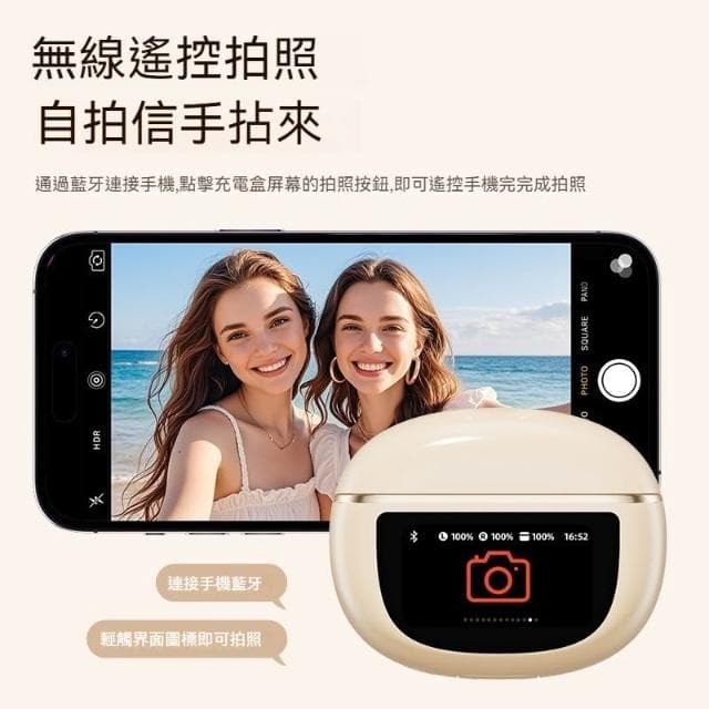 🔥台灣出貨🔥 最新款 智慧屏 超長續航無線藍牙耳機 入耳式藍芽無線耳機 可插卡當MP3藍牙耳機 拍照無線無線藍芽耳機