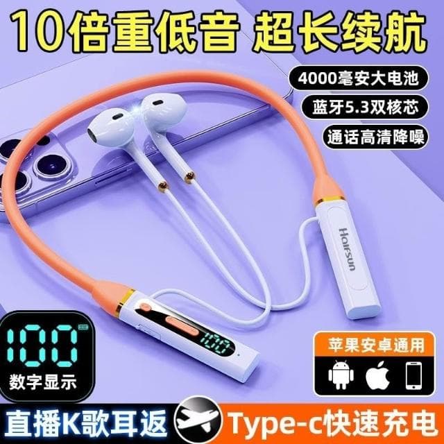 台灣出貨 掛脖式 無線藍芽耳機 K歌耳機 演唱會無線藍牙耳機 運動藍芽耳機 插卡耳機 超長續航 藍芽無線耳機 降噪耳機 入耳式藍牙耳機