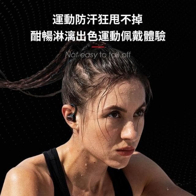 台灣出貨 無線藍芽耳機 真降噪 運動耳掛式電競遊戲真無綫高音質運動防汗防水安卓蘋果通用 藍芽無線耳機 無線藍牙耳機