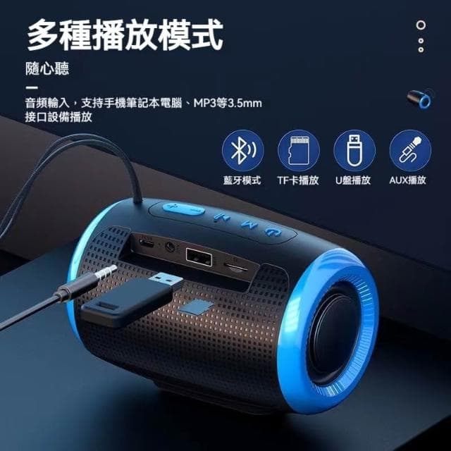 台灣出貨 藍芽5.3TWS雙串聯藍芽音響 藍芽喇叭 無線重低音音箱電腦喇叭運動戶外喇叭藍芽音箱 藍芽小喇叭超長續航