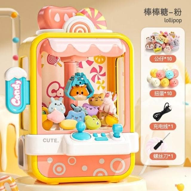 2025 爆款 小朋友 抓娃娃機 大號 兒童 玩具 夾公仔 扭蛋機 男 女孩 生日禮物 新年禮物