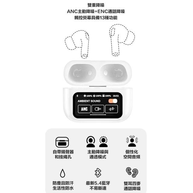 藍芽無線耳機 降噪耳機 低延遲 觸屏藍芽耳機 入耳式無線耳機 屏幕耳機 超長續航 螢幕耳機 彩屏耳機 藍牙耳機
