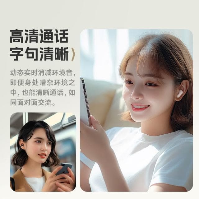 愛國者無線耳機藍牙2025新款運動降噪入耳式長續航大電量官方正品