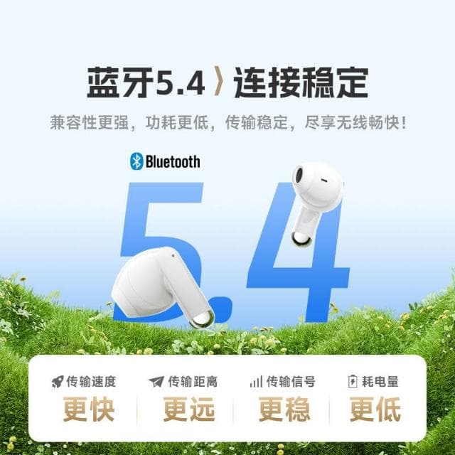 愛國者無線耳機藍牙2025新款運動降噪入耳式長續航大電量官方正品