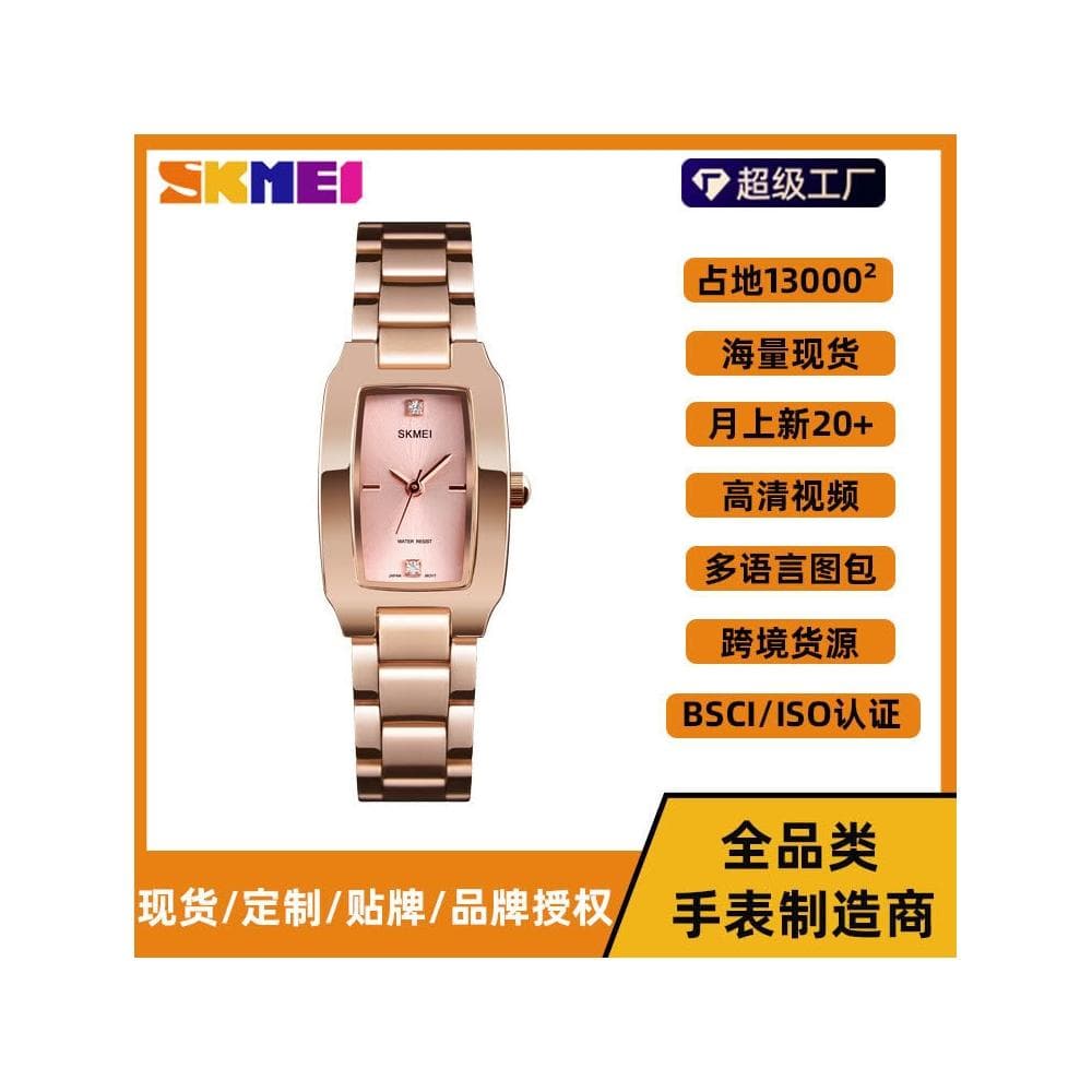 時刻美跨境女士手錶小眾高級感女錶防水腕錶情侶款石英表手錶批發