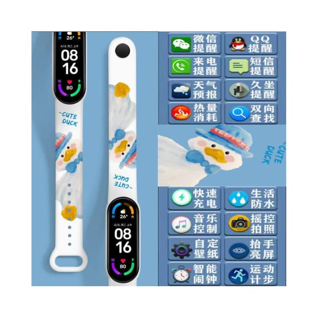 情侶款智能手環卡通印花運動手錶學生多功能計步鬧鍾天氣充電手環