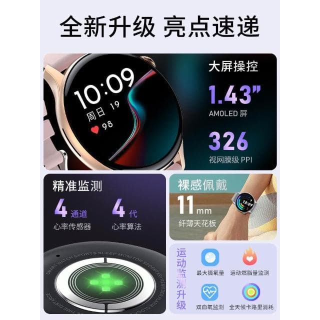 運動智能手錶女士戶外跑步專用配速vivo情侶2025新款電子心率手環