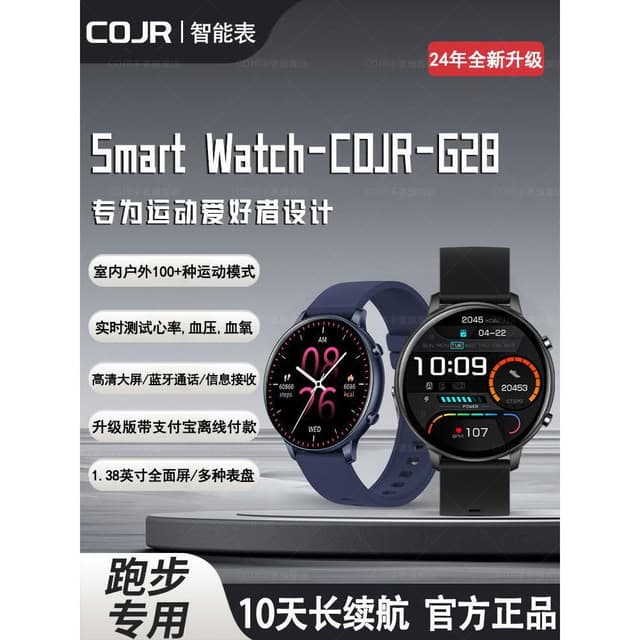 運動手錶男款跑步專用戶外智能配速測心率圓盤手環多功能防水電子