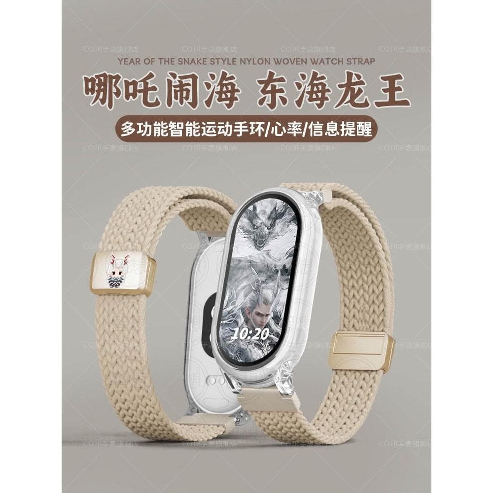 敖光哪吒之魔童鬧海2聯名周邊智能運動手環多功能測心率電子手錶