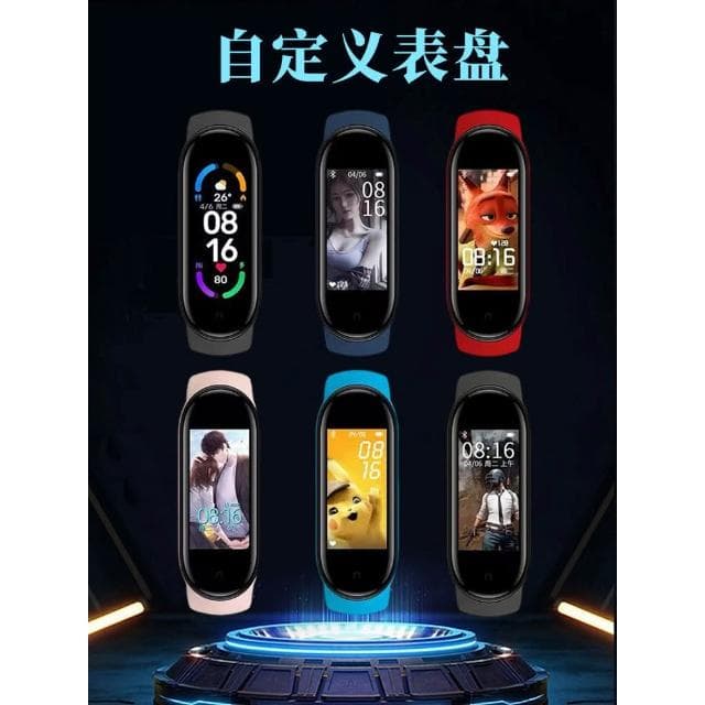 敖光哪吒之魔童鬧海2聯名周邊智能運動手環多功能測心率電子手錶