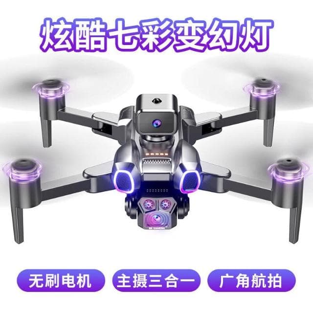JJR/C無人機高清專業航拍遙控飛機兒童玩具男孩飛機航模生日禮物