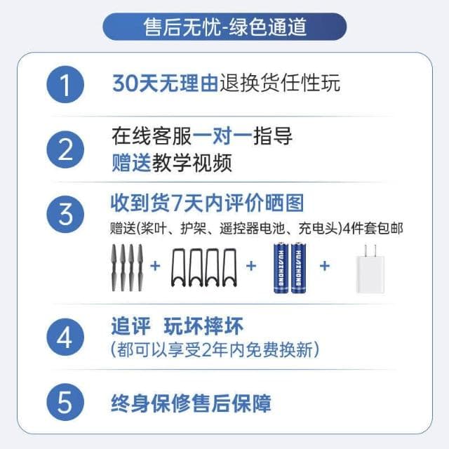 無人機A357高清專業航拍遙控飛機兒童玩具男孩飛機航模生日禮物