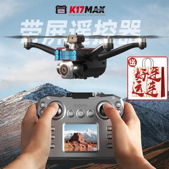 無人機自帶屏幕2025新款高清航拍兒童遙控飛機玩俱生日禮物