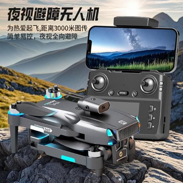 帶屏液晶遙控器無人機高清航拍遙控飛機智能避障兒童玩俱生日禮物