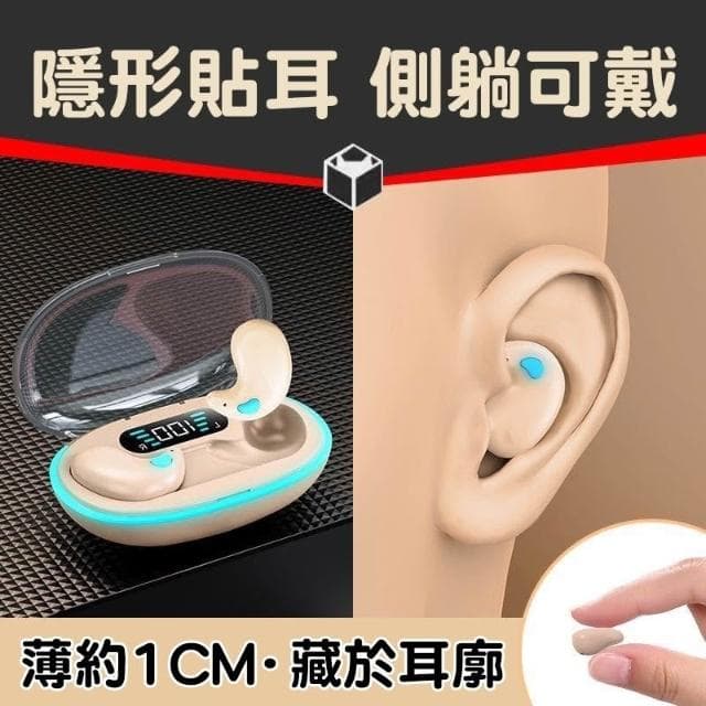超薄迷你睡眠耳機 貼耳式藍芽耳機 骨傳導耳機 半入耳藍牙耳機 ENC 超長續航無線耳機 降噪藍芽耳機 不入耳耳機