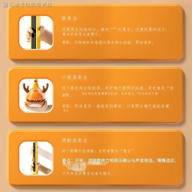 電音蝌蚪 31公分  Otamatone同款  音樂蝌蚪 電子二胡 男女搞怪樂器魔音吉他生日禮物