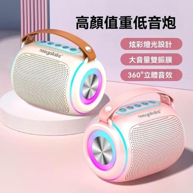台灣出貨 家庭ktv 無線麥克風 無線藍牙喇叭 智慧語音點歌 重低音大音量藍牙音箱 戶外K歌音箱 卡拉OK 長續航