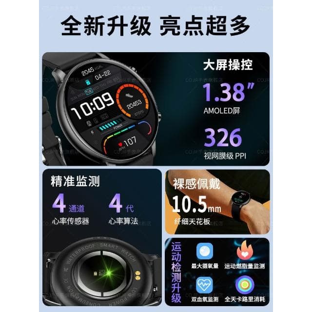哪吒2周邊聯名智能運動手錶男款學生跑步專用可聽歌測速圓屏手環