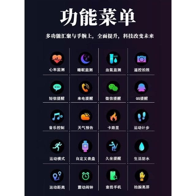 簡約高顏值智能手環多功能女款學生運動專用心率健康監測防水手錶