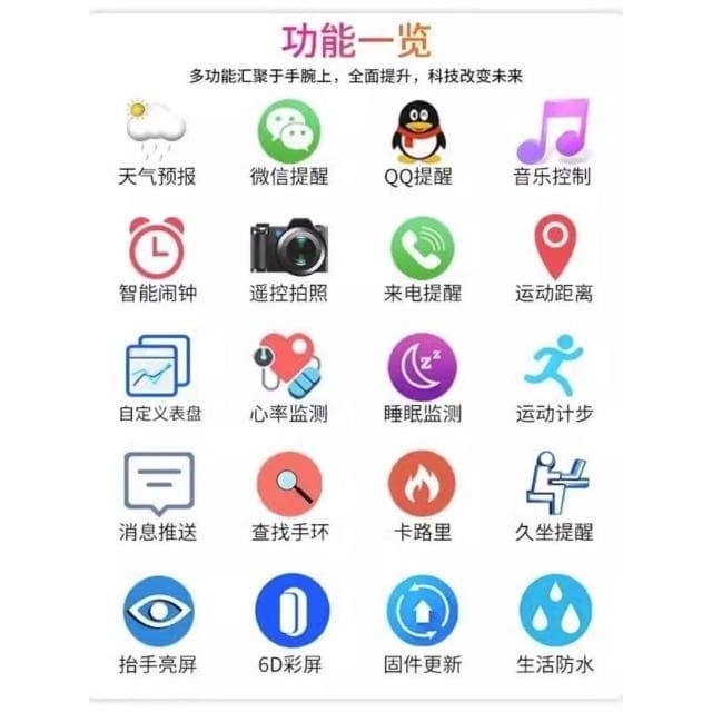 智能手環手錶運動計步器測心率血壓電子防水情侶男女學生多功能表