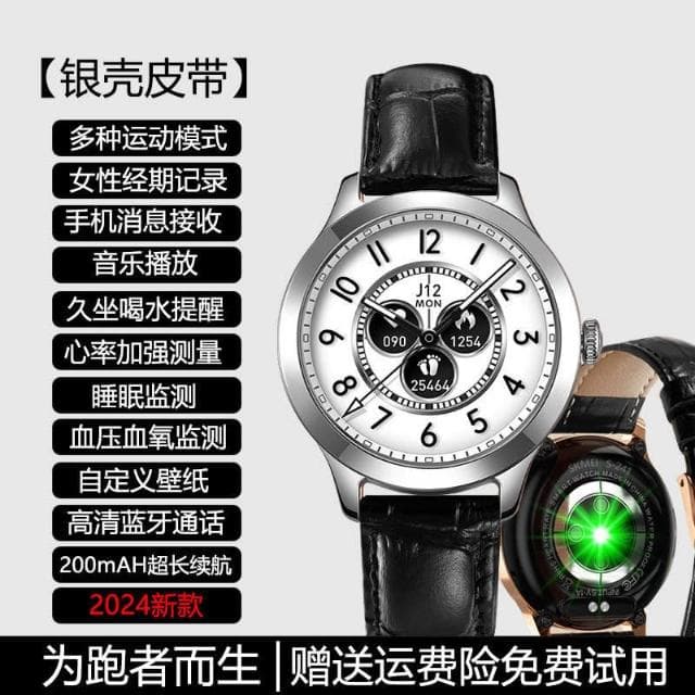 運動手錶跑步專用女款測心率智能手錶跑步多功能男款手環學生電子