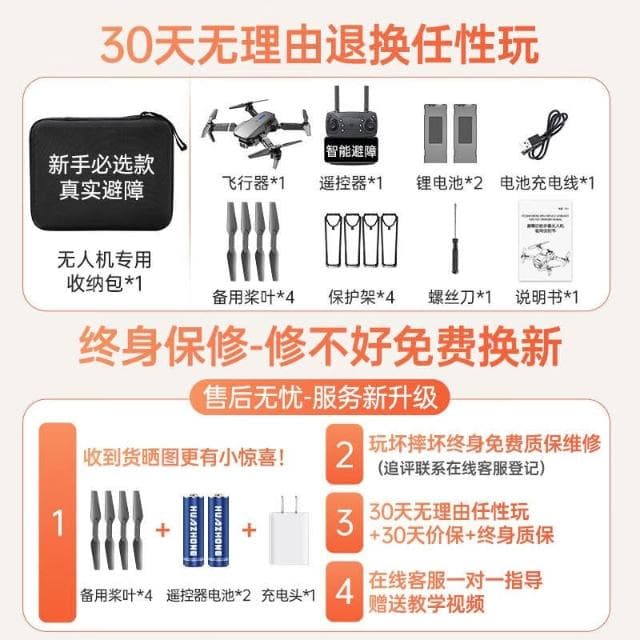 x33高清入門級航拍無人機男孩遙控飛機航模生日禮物玩具