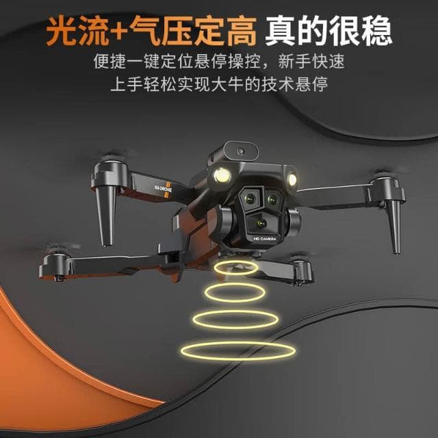 2025新款無人機高清專業航拍遙控飛機兒童玩具男孩生日禮物