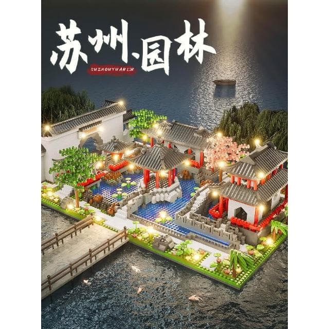 蘇州園林拼裝積木成人建築兒童男孩益智力玩具拼圖高難度六一禮物