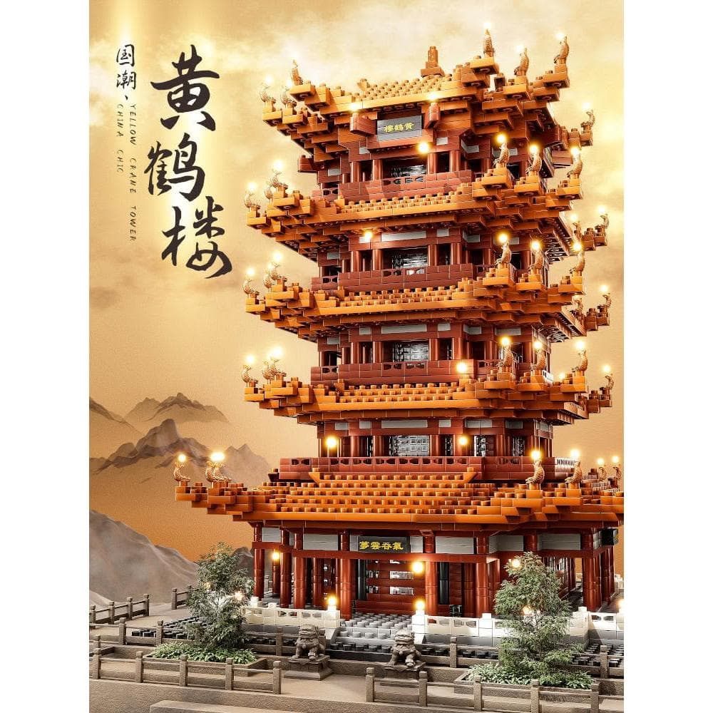 黃鶴樓中國積木天安門男孩建築拼裝益智拼圖兒童玩具成人生日禮物