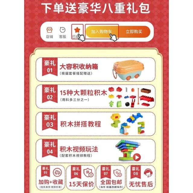 兒童大顆粒拼搭積木拼裝益智力開發3歲6以上男孩拼插玩俱生日禮物