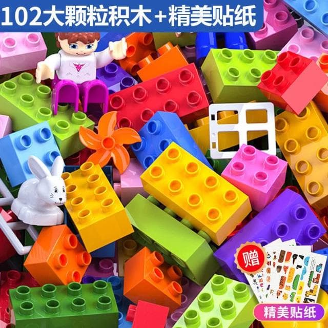 兒童大顆粒拼搭積木拼裝益智力開發3歲6以上男孩拼插玩俱生日禮物