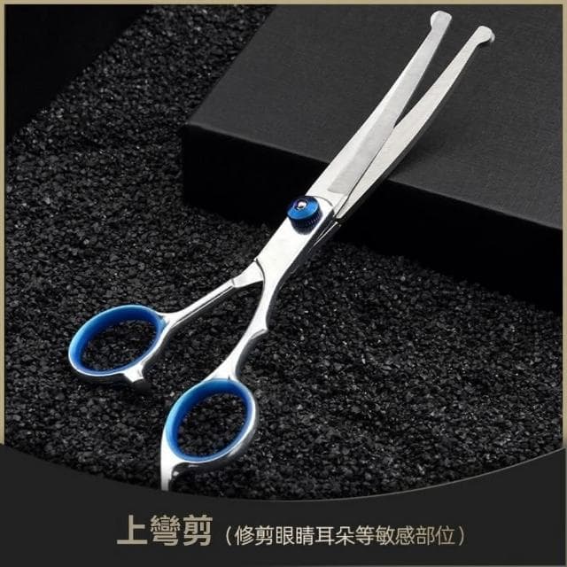 Quality 聚家 貓狗美容剪刀 寵物修毛剪刀套裝 貓狗美容工具（優質鋼材/鋒利不跑發）專業修毛剪/貓狗理發工具/貓狗修毛剪