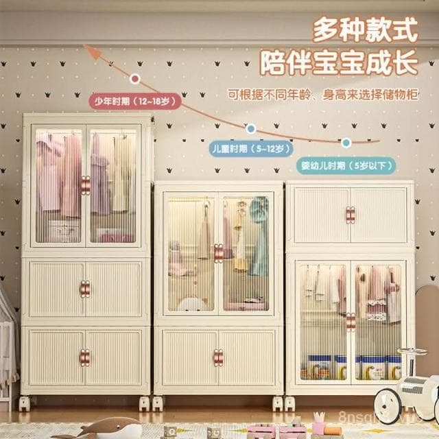 廠家直發 衣服收納櫃免安裝嬰兒衣櫃小衣櫥整理塑料家用零食儲物櫃