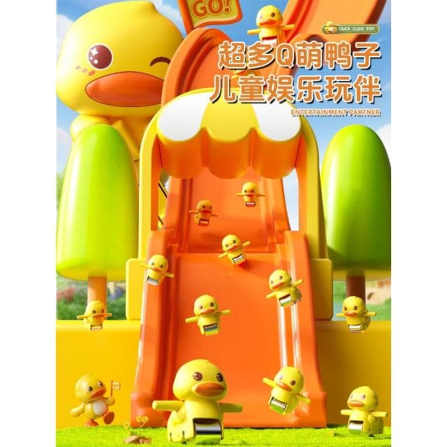 小萌鴨子爬上樓梯兒童益智男女孩寶寶嬰兒抬頭訓練玩具1生日禮物3
