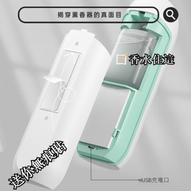 無線香薰機水氧機(車用香氛/3檔定時/居家香氛機/空氣加濕器/薰香噴霧機)